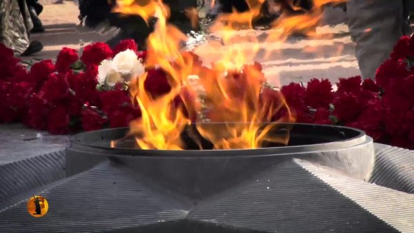 Вечный огонь Сталининград