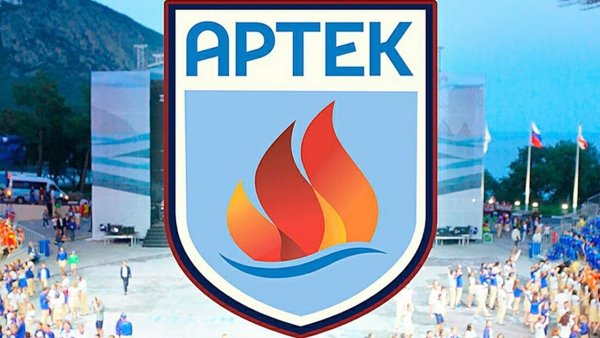 Современный логотип МДЦ «Артек»