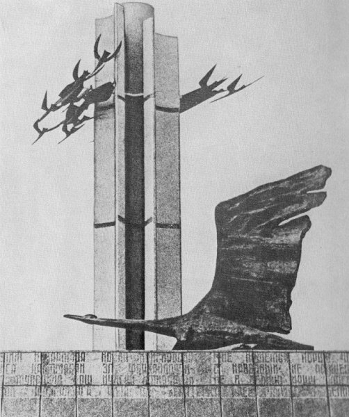 Памятник журавлям в Чирчике