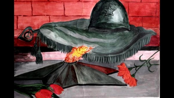 Вечный огонь живопись