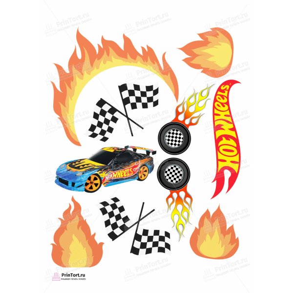 Хот Вилс картинки для торта огонь