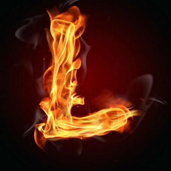 Горящая буква л