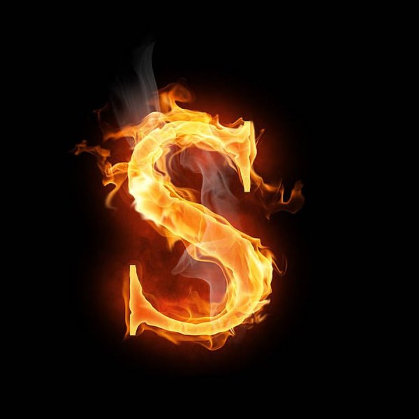 Огненная буква s