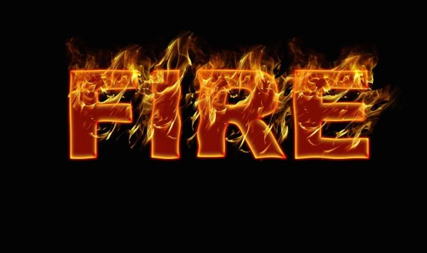 Слово огонь в огне