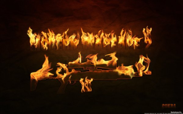 Огненное слово огонь