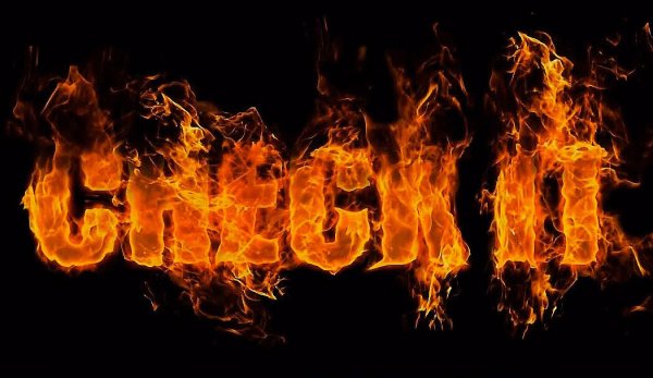 Надпись огонь
