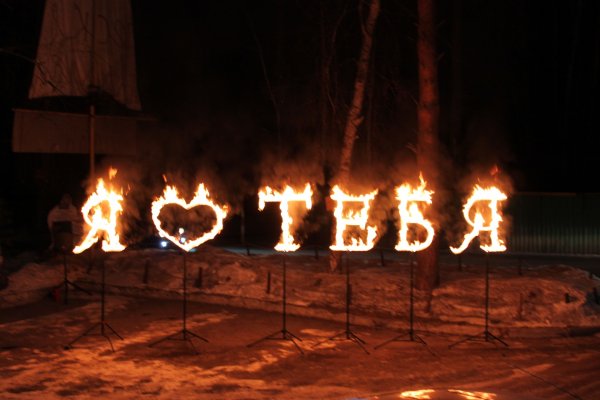 Горящие буквы на свадьбу