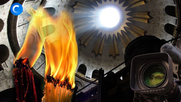 Схождение Благодатного огня 2020