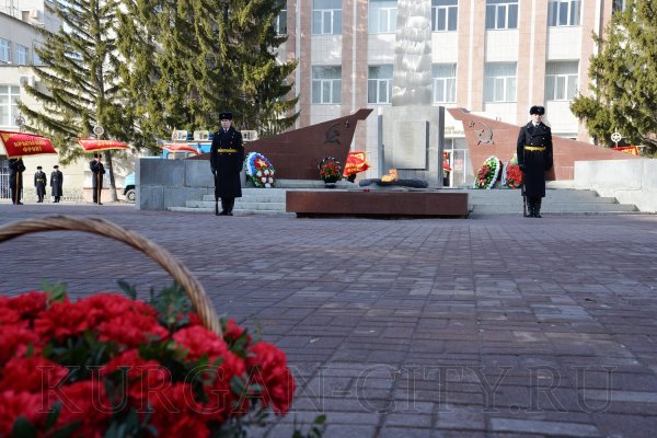 Город Курган вечный огонь