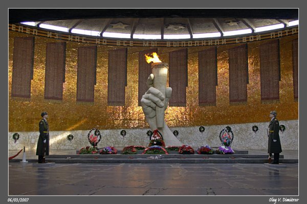 Мамаев Курган вечный огонь