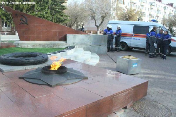 Вечный огонь площадь