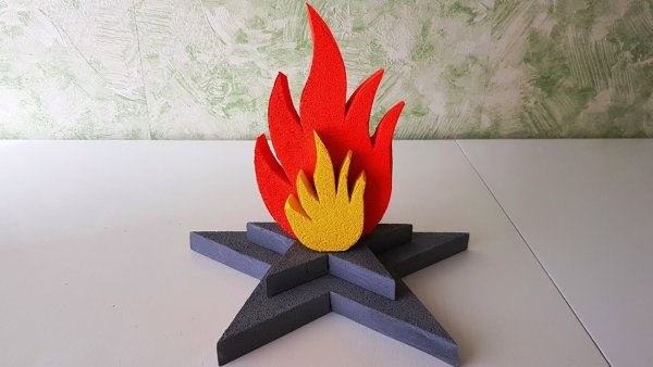 Поделка вечный огонь своими руками