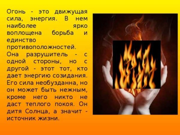 Характеристики огней