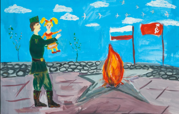 Детские рисунки вечного огня