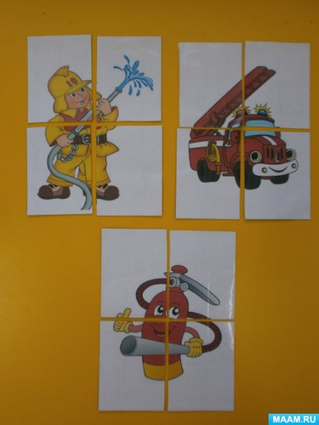 Дидактический материал по пожарной безопасности