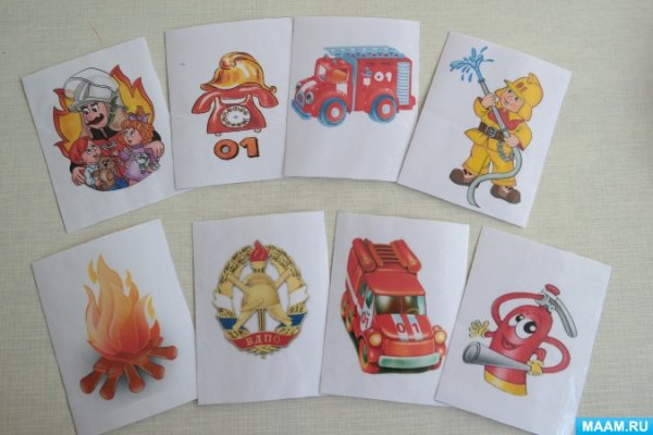 Лото по пожарной безопасности в детском саду