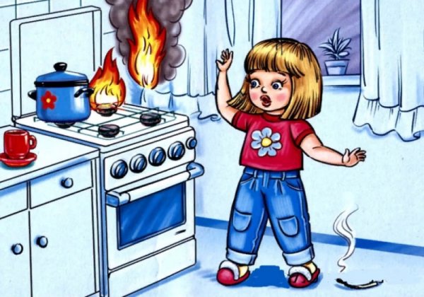 Опасности в быту для детей