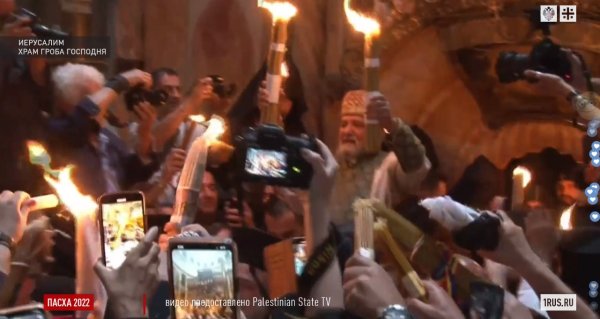 Храм Воскресения Христова в Иерусалиме Благодатный огонь