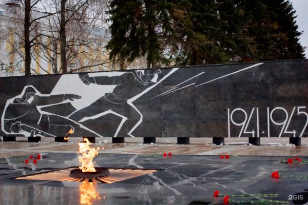 Вечный огонь Нижний Новгород Кремль