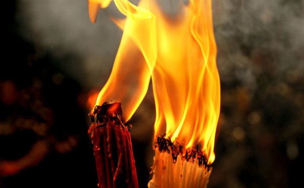 Святой огонь