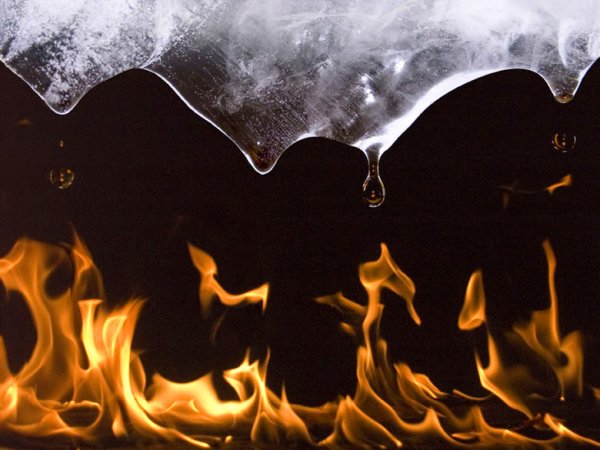 Огонь и лед