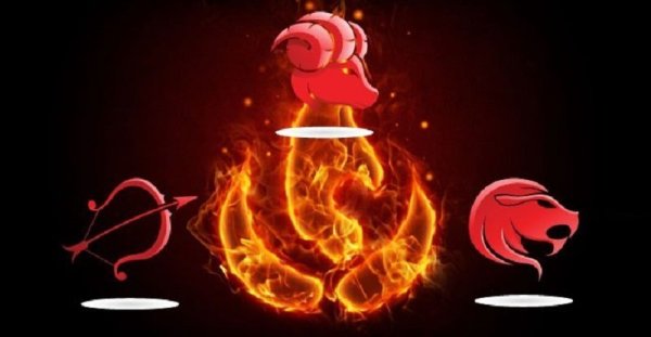 Огненные знаки - Овен, Лев и Стрелец.