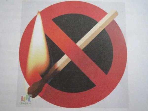 Знак по пожарной безопасности спичка