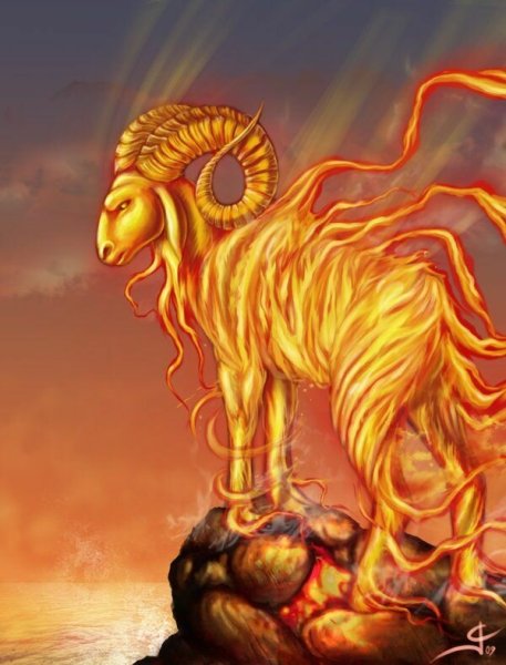 Огненный Козерог