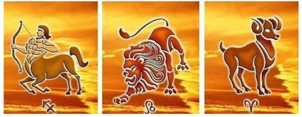 Огненные знаки - Овен, Лев и Стрелец.