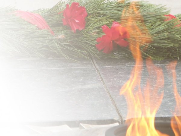 Вечный огонь фон для презентации