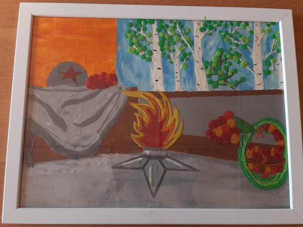 Пластилинография вечный огонь