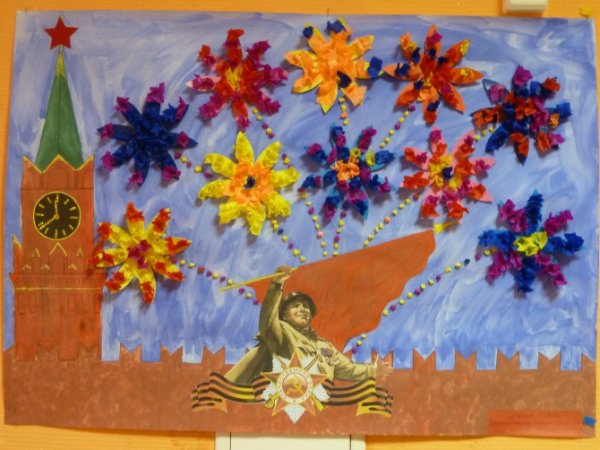 Коллективное панно к 9 мая