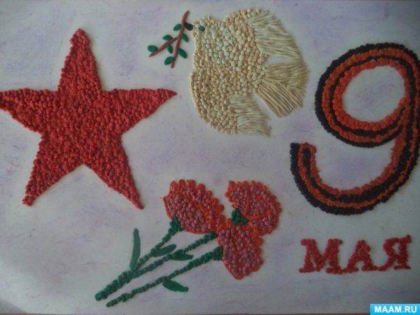 Аппликация к 9 мая пластилином