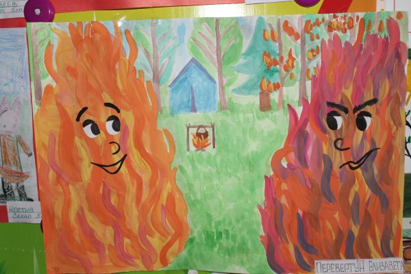 Огонь-друг огонь-враг конкурс