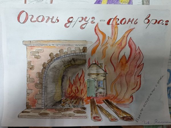 Огонь-друг огонь-враг 2021-2022
