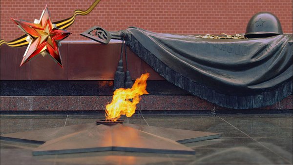 Светлой памяти павших в борьбе против фашизма минута молчания