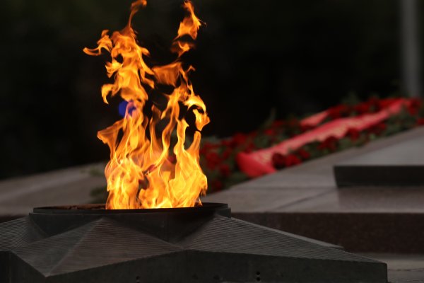 Вечный огонь минута молчания