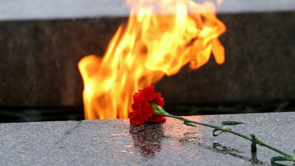 Вечный огонь минута молчания