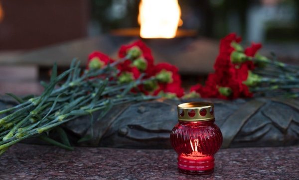 Вечный огонь минута молчания