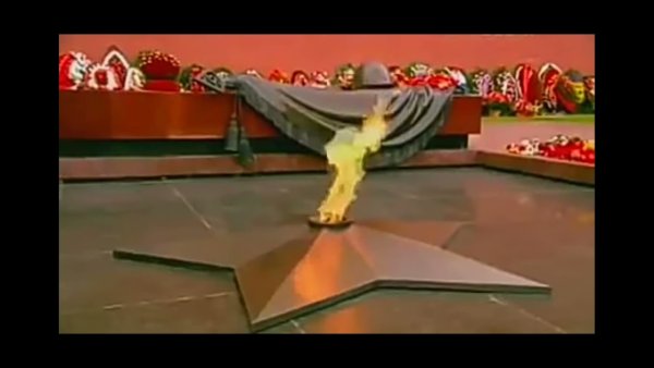 Горящий вечный огонь анимация