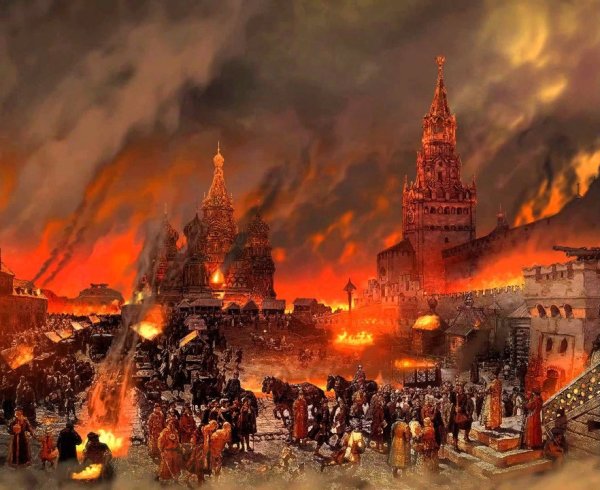 Сожжение Москвы 1812