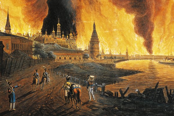 Московский пожар 1812 Наполеон