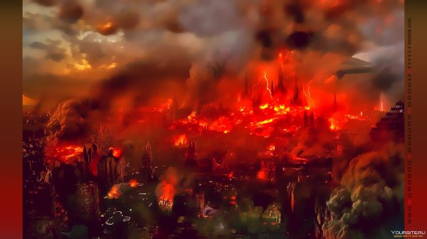 Город в огне