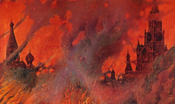 Пожар Москвы в 1812 году Верещагин