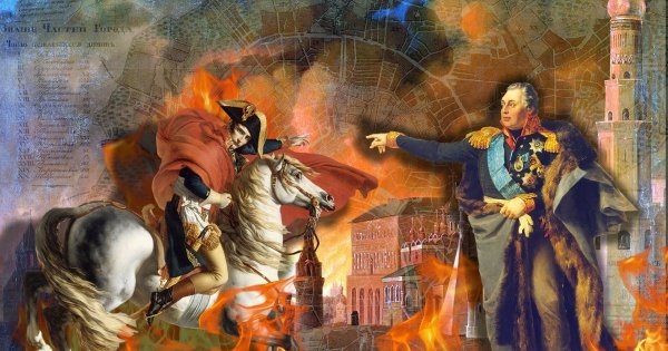 Наполеон пожар Москвы 1812