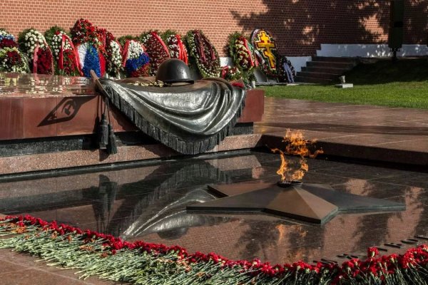 Могила неизвестного солдата Москва