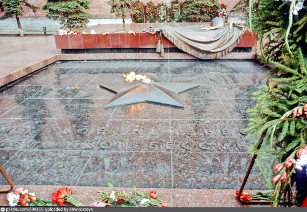 Мемориальный комплекс могила неизвестного солдата