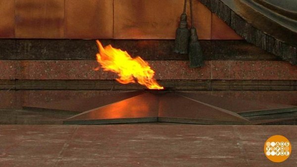 Вечный огонь Москва
