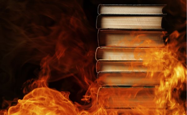 Страницы в огне