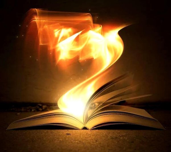 Огненная поэзия